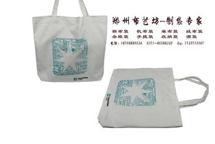 【棉布手提袋郑州设计环保袋定做培训帆布手提袋工厂】-